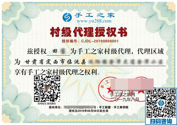 8月9日，這個正規(guī)手工活外發(fā)加工廠家為什么會很忙？手工之家接待考察加工客戶剪影