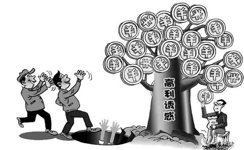 防騙在行動，手工之家提醒大家：認清非法集資，保護個人財產(chǎn)(圖2)