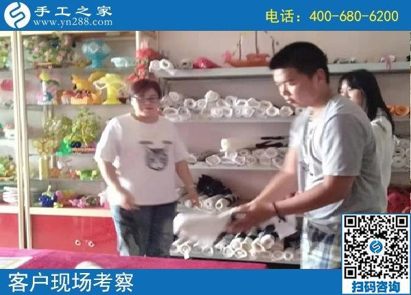 8月11日，把這個(gè)可以帶回家做的手工活加工項(xiàng)目了解清楚，手工之家接待考察加工客戶剪影