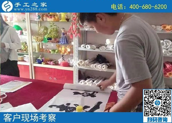 8月11日，把這個(gè)可以帶回家做的手工活加工項(xiàng)目了解清楚，手工之家接待考察加工客戶剪影