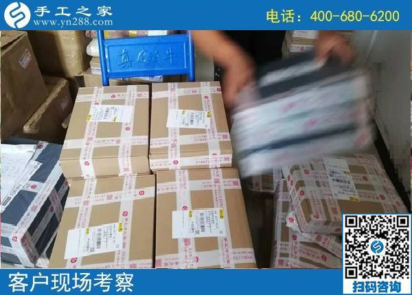 8月24日，找手工活拿回家做，就要正規(guī)可靠的，手工之家材料倉(cāng)庫(kù)的日常生活