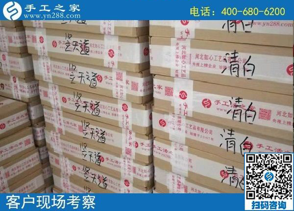 8月11日，把這個(gè)可以帶回家做的手工活加工項(xiàng)目了解清楚，手工之家接待考察加工客戶剪影