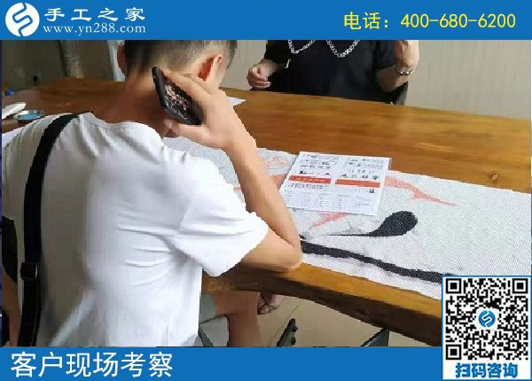 8月12日，這個(gè)可以寄到家做的手工活可信可靠，手工之家接待考察加工客戶剪影