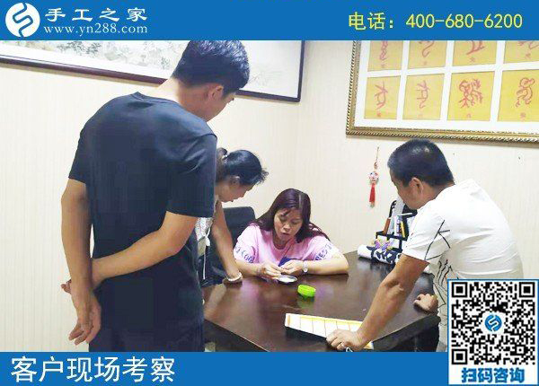 8月13日，有手工加工回收項(xiàng)目的手工企業(yè)一樣要不斷創(chuàng)新，手工之家接待考察加工客戶剪影