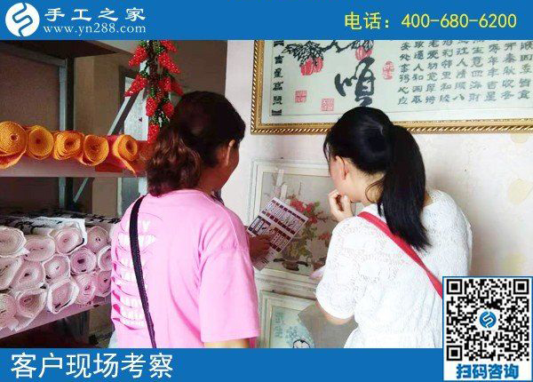 8月20日，正規(guī)手工活外發(fā)加工廠家是這樣的，手工之家接待考察加工客戶剪影