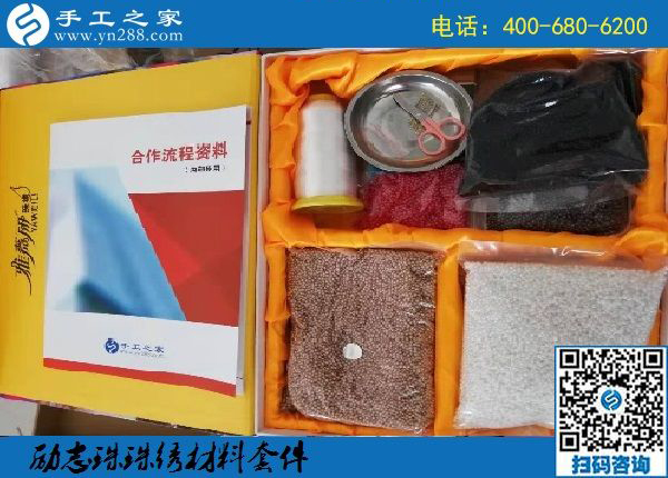 8月15日，在家做什么手工活掙錢，很多人選擇珠繡外發(fā)手工活，手工之家接待考察加工客戶剪影