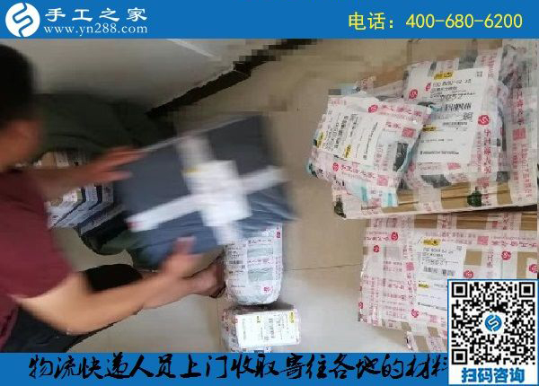 8月15日，在家做什么手工活掙錢，很多人選擇珠繡外發(fā)手工活，手工之家接待考察加工客戶剪影