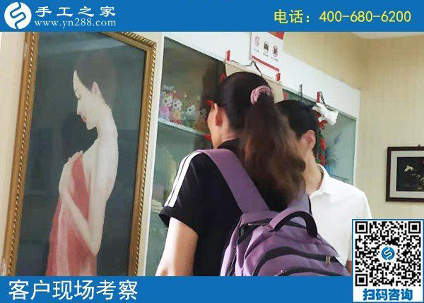 8月17日，找可以在家做的手工活，這里有正規(guī)可靠的珠繡外發(fā)手工，手工之家接待考察加工客戶剪影
