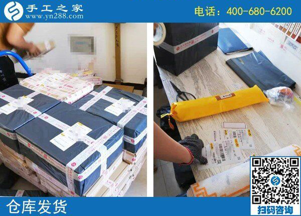 8月24日，找手工活拿回家做，就要正規(guī)可靠的，手工之家材料倉(cāng)庫(kù)的日常生活