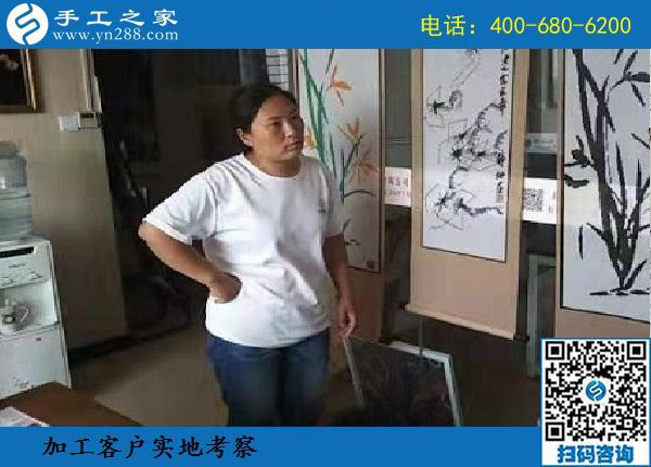 8月18日，選擇拿回家做的手工活，要找正規(guī)企業(yè)的，手工之家接待考察加工客戶剪影