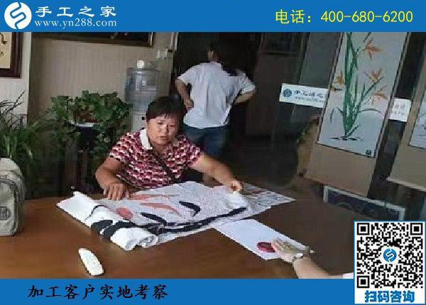 8月18日，選擇拿回家做的手工活，要找正規(guī)企業(yè)的，手工之家接待考察加工客戶剪影