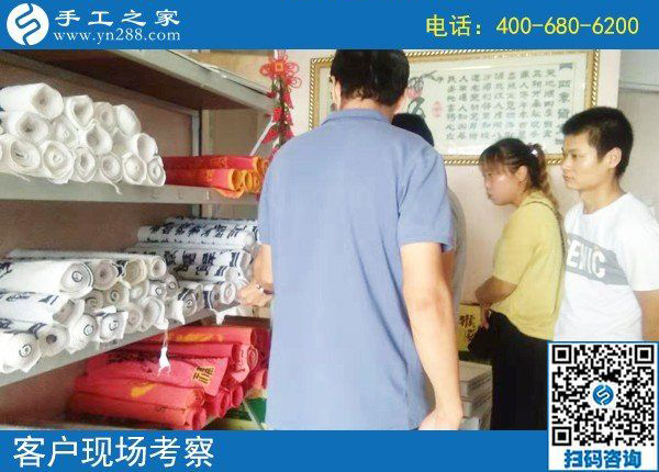 8月21日，找正規(guī)可靠的手工活，可以在家做的手工活，看看這兩點，手工之家接待考察加工客戶剪影