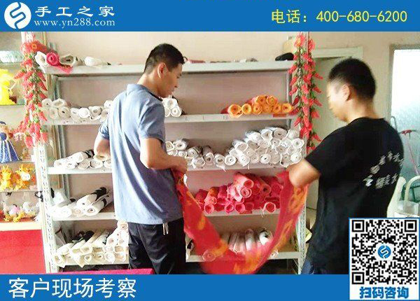 8月22日，想接正規(guī)廠家的手工活，很多人選擇這個沒有門檻的手工活，手工之家接待考察加工客戶剪影