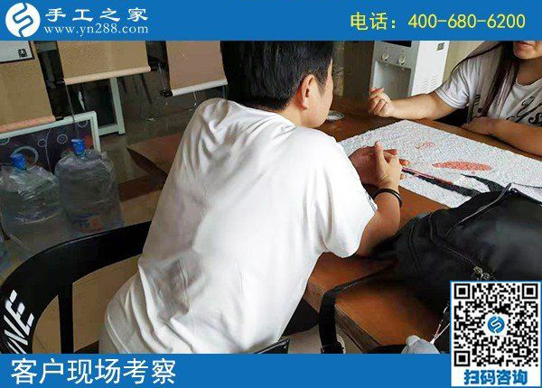 8月22日，想接正規(guī)廠家的手工活，很多人選擇這個沒有門檻的手工活，手工之家接待考察加工客戶剪影