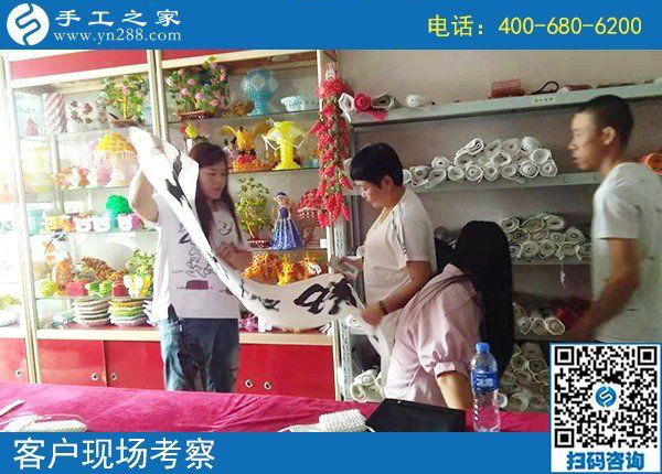 8月22日，想接正規(guī)廠家的手工活，很多人選擇這個沒有門檻的手工活，手工之家接待考察加工客戶剪影
