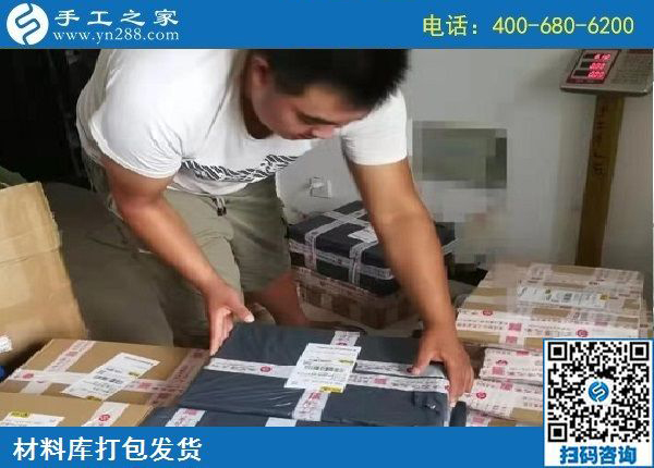 8月23日，拿回家做的手工活，大家選擇這個沒有門檻的珠繡手工，手工之家接待考察加工客戶剪影