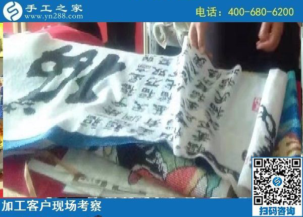 8月26日，就這個要求，做勵志珠串珠手工活外發(fā)加工項目掙錢的人要知道，手工之家接待考察加工客戶剪影