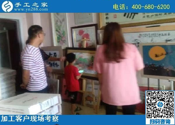 8月26日，就這個要求，做勵志珠串珠手工活外發(fā)加工項目掙錢的人要知道，手工之家接待考察加工客戶剪影