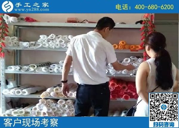 8月28日，在家做的手工活能掙錢，因?yàn)榇蠹疫x擇了這里，手工之家接待考察加工客戶剪影