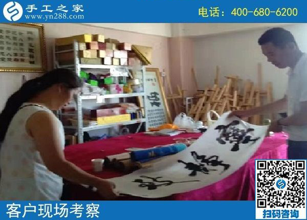 8月28日，在家做的手工活能掙錢，因?yàn)榇蠹疫x擇了這里，手工之家接待考察加工客戶剪影