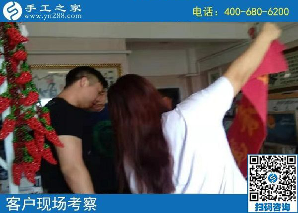 8月28日，在家做的手工活能掙錢，因?yàn)榇蠹疫x擇了這里，手工之家接待考察加工客戶剪影
