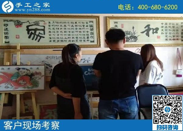 8月28日，在家做的手工活能掙錢，因?yàn)榇蠹疫x擇了這里，手工之家接待考察加工客戶剪影