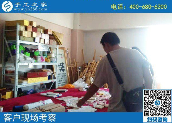 8月29日，想接正規(guī)廠家的手工活，越來越多的人選擇這里是有道理的，手工之家接待考察加工客戶剪影