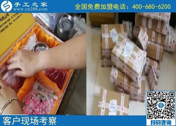 9月5日，找可以在家做的手工活就到正規(guī)企業(yè)，手工之家接待考察加工客戶剪影