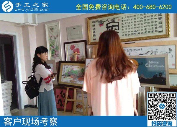 9月7日，這個(gè)外發(fā)手工活的加工材料每次能領(lǐng)多少？手工之家接待考察加工客戶剪影