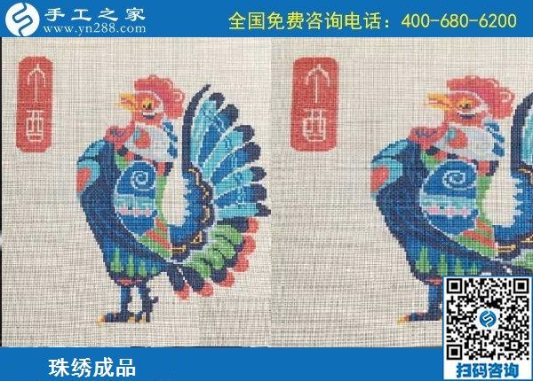 9月8日，做外放手工活掙錢，有什么要求嗎？手工之家勵(lì)志珠珠繡成品實(shí)拍