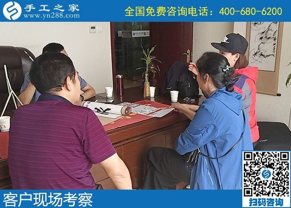 9月10日，感謝那些在家做手工加工掙錢的加工人員！手工之家接待考察加工客戶剪影