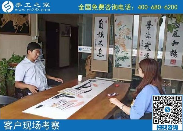 9月10日，感謝那些在家做手工加工掙錢的加工人員！手工之家接待考察加工客戶剪影