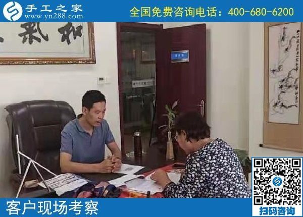 9月11日，把這里的外發(fā)手工活拿回家做，是你我共同的選擇。手工之家接待考察加工客戶剪影