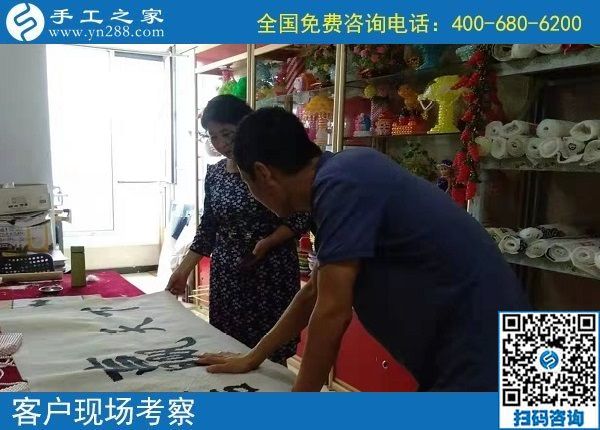 9月11日，把這里的外發(fā)手工活拿回家做，是你我共同的選擇。手工之家接待考察加工客戶剪影