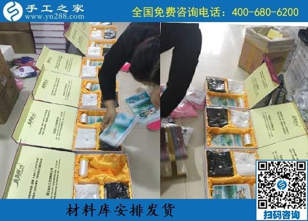 9月12日，可以寄到家做的手工活，很多人節(jié)前來考察勵志珠珠繡手工，手工之家接待考察加工客戶剪影