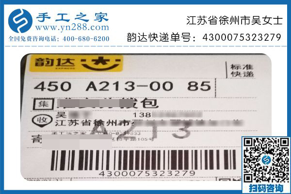 手工活加工騙局并不可怕，江蘇徐州吳女士鼓起勇氣加入手工之家終圓夢