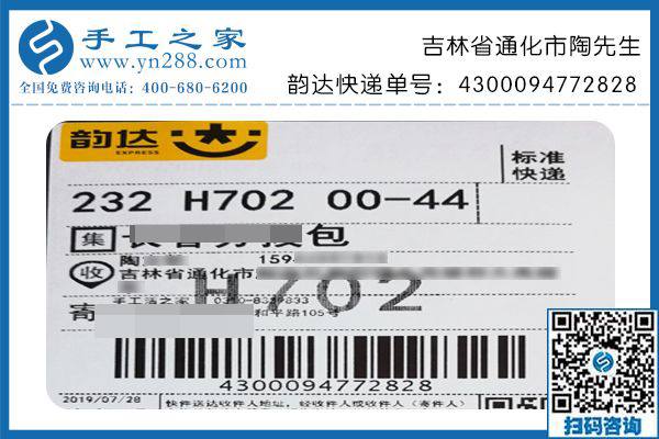 手工活兼職是個好選擇，吉林通化陶先生利用下班后的零散時間就能掙錢