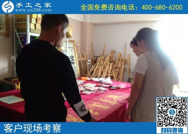 9月14日，想接正規(guī)廠家的手工活就做這里的珠繡外發(fā)手工活，手工之家接待考察加工客戶剪影