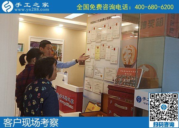 9月15日，什么樣的人適合在家做手工加工掙錢？這里有答案，手工之家接待考察加工客戶剪影