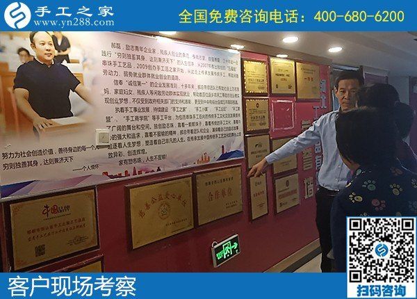 9月15日，什么樣的人適合在家做手工加工掙錢？這里有答案，手工之家接待考察加工客戶剪影