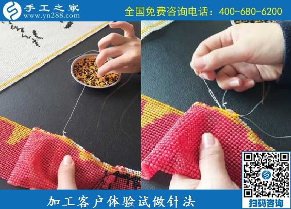 9月16日，做手工活加工掙錢，很多人選擇珠繡串珠手工活外發(fā)加工項目，手工之家接待考察加工客戶剪影