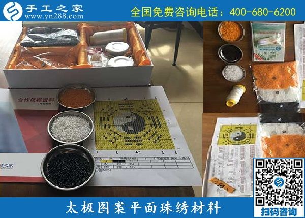 9月16日，做手工活加工掙錢，很多人選擇珠繡串珠手工活外發(fā)加工項目，手工之家接待考察加工客戶剪影