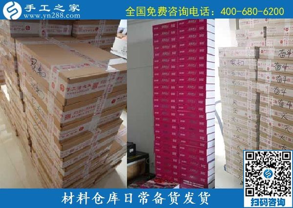 9月16日，做手工活加工掙錢，很多人選擇珠繡串珠手工活外發(fā)加工項目，手工之家接待考察加工客戶剪影