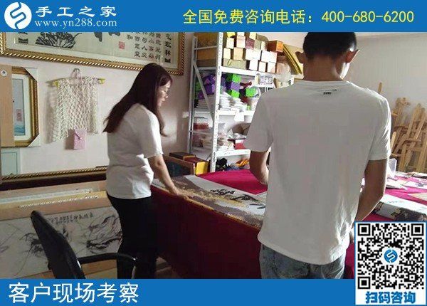 9月17日，想找手工活去哪里，大家都選這里的珠繡串珠手工活外發(fā)，手工之家接待考察加工客戶剪影