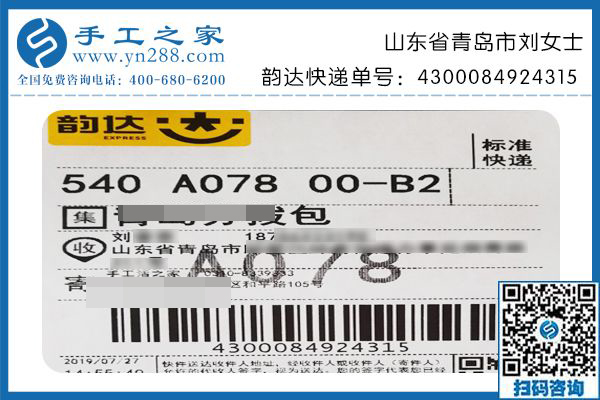 正規(guī)手工活兼職在這里，山東青島劉女士下班后在家做串珠手工活外發(fā)加工掙錢