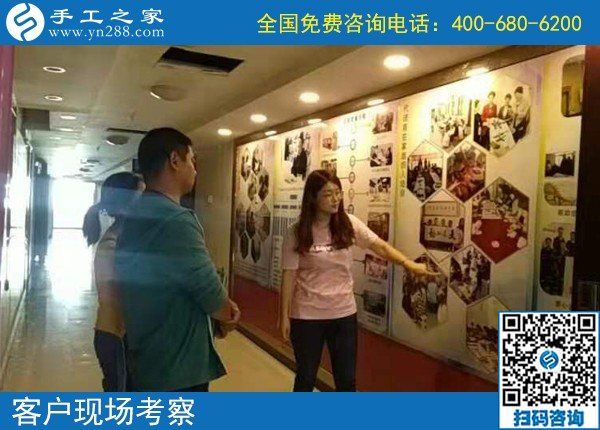 9月18日，這個正規(guī)手工活，不管是兼職，還是創(chuàng)業(yè)都可以。手工之家接待考察加工客戶剪影