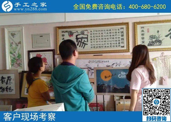 9月18日，這個正規(guī)手工活，不管是兼職，還是創(chuàng)業(yè)都可以。手工之家接待考察加工客戶剪影