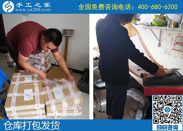 9月19日，什么是人性化的正規(guī)手工活？適合在家做嗎？手工之家接待考察加工客戶