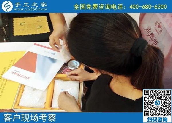9月20日，做手工活、找手工活，大家要找正規(guī)可靠的廠家，手工之家接待考察加工客戶(hù)剪影
