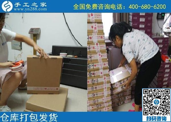 9月20日，做手工活、找手工活，大家要找正規(guī)可靠的廠家，手工之家接待考察加工客戶(hù)剪影